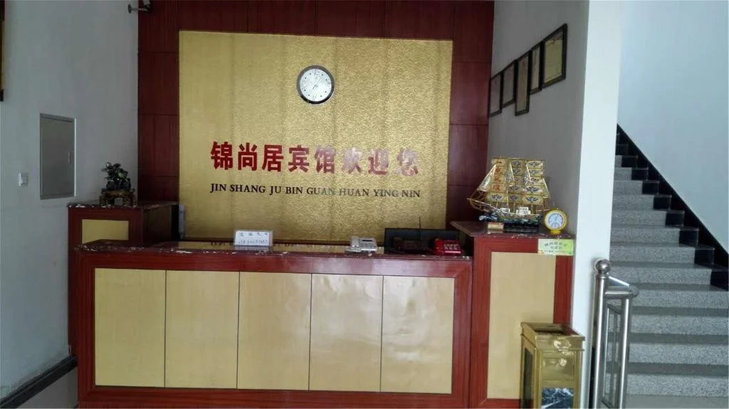 Jinshangju Inn