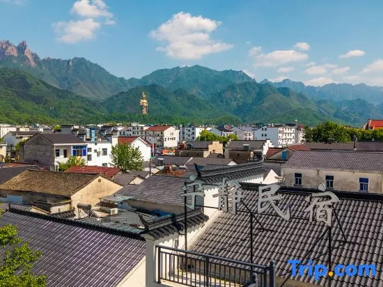 Jiuhua Mountain Serenity Homestay
