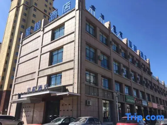 Starway Hotel (Hinggan League Government, Ulanhot)