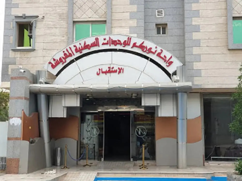 Norkom Jeddah For Furnished Apartment
