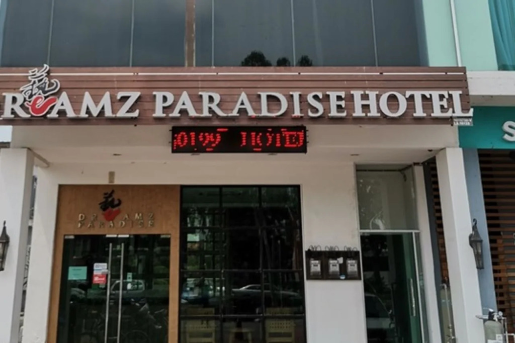 Hotel Zamburger Mariam Melaka