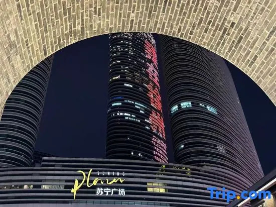 Home Inn (Xuzhou Suning Plaza Huaihai Road Center Store)