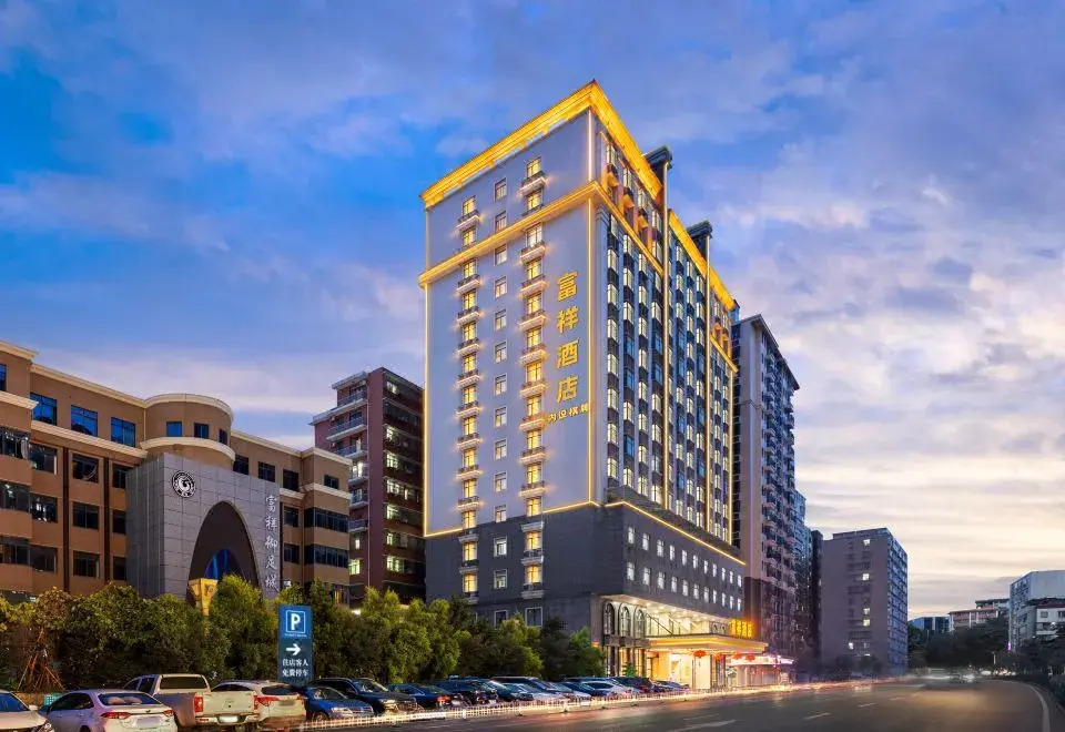 Puning · Fu Xiang Audio-Visual Landscape Hotel