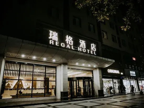 Xi'an Ruige Hotel (Yuhai Fucheng)