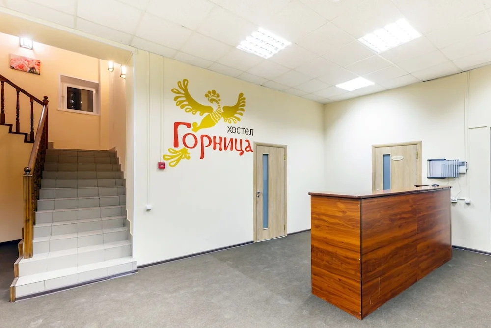 Hostel Gornitsa
