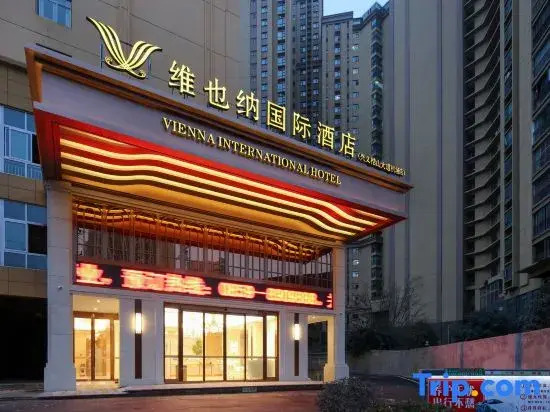 Vienna  International Hotel (Xingyi Jushan Avenue Branch)