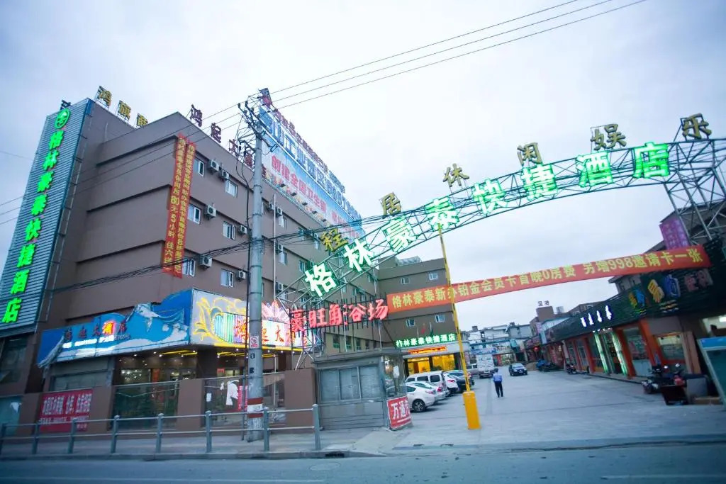 GreenTree Inn Shanghai Meilan Lake Hutai Road Express Hotel