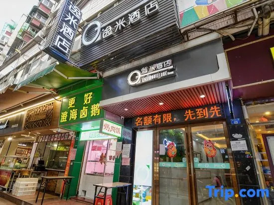 Yimi Hotel (Dongxiao South Subway Station Sun Yixian Memorial Hospital Nanyuan District)