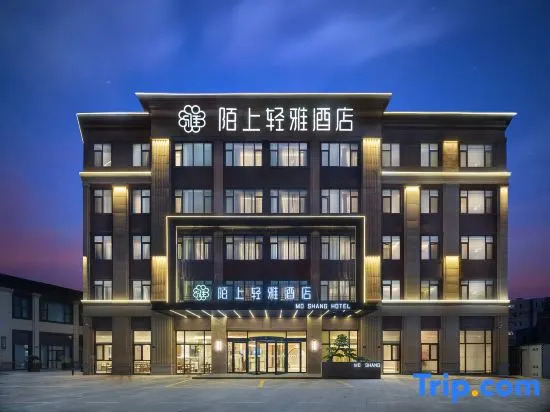 Moshang Lianya| Chineseaesthetic single-family teaculture designer hotel