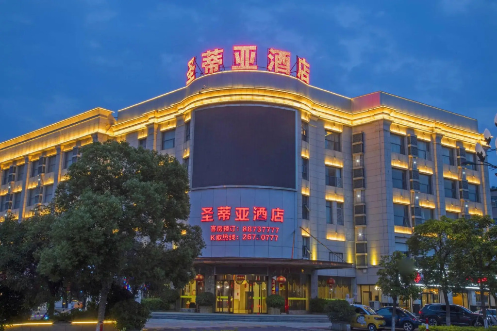 Shengdiya Hotel