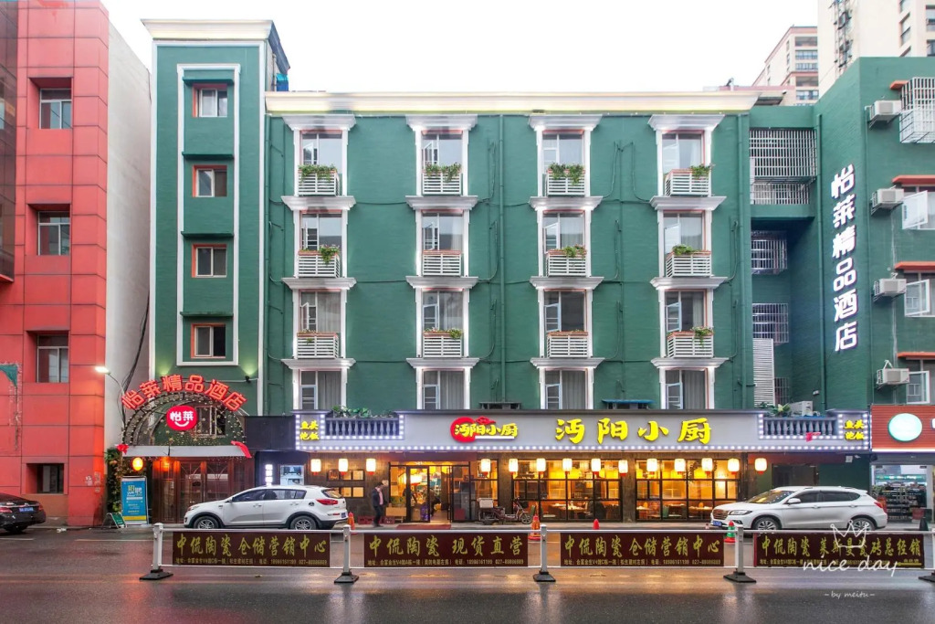 Elan Boutique Hotel Wuhan Baishazhou Fenghuo