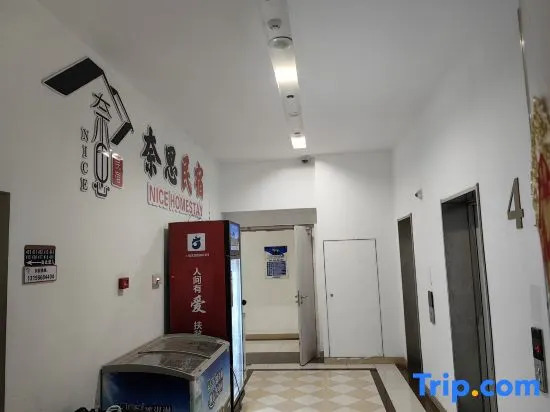 Yangzhou Naisi Homestay