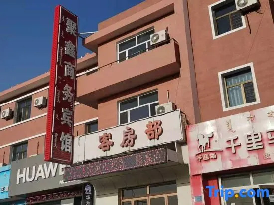 Jungar Banner Juxin Business Hotel