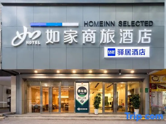 Ease Hotel (Heyuan Asia's 1st High Fountain)