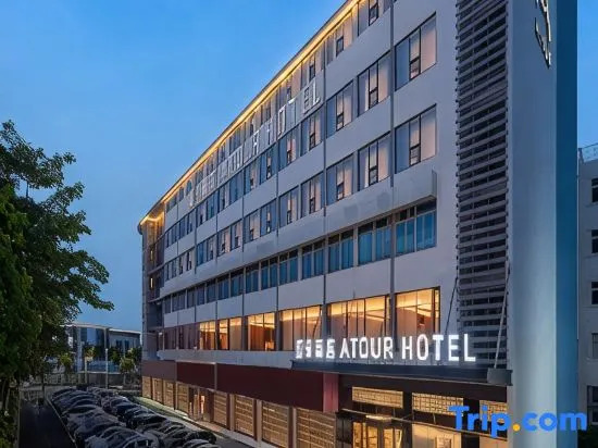 Atour Hotel Xiamen Jimei School Village Tan Kah Kee Stadium