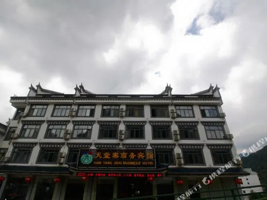 汉海旅居酒店