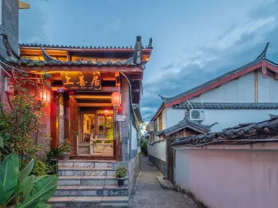 Shang Shan Inn