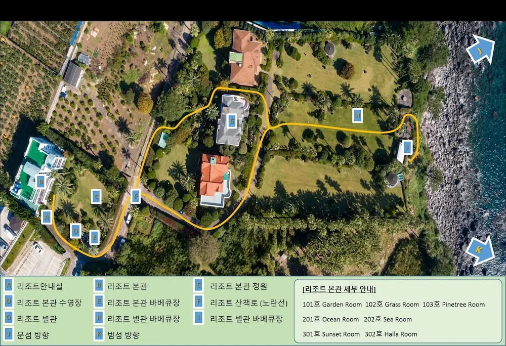 Seogwipo Ocean Resort