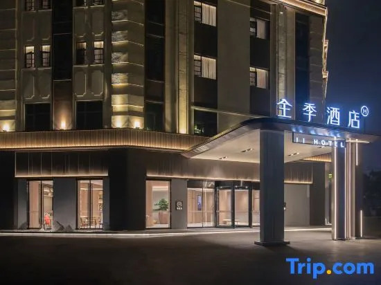 JI Hotel (Xianning Yinquan Dadao)