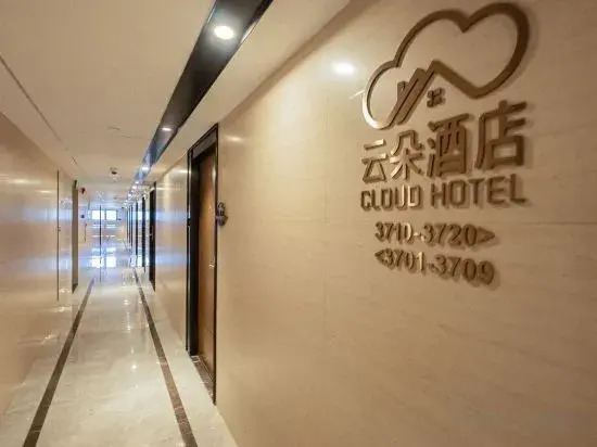 Shenzhen Yunduo Apartment
