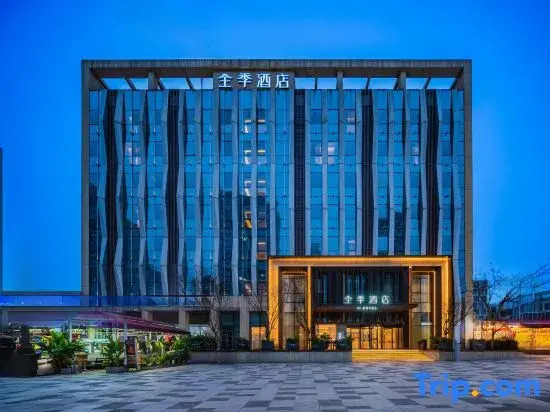 JI Hotel Chengdu Xibo City Science City Middle Road