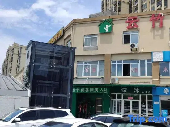 Yunzhu Business Hotel (Binhu Zhuyuan Subway Station)