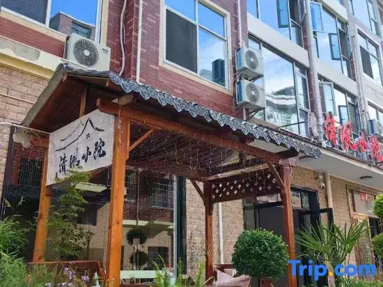 Qingfeng Xiaoyuan Homestay (Zhuzhou Fantawild Resort Branch)