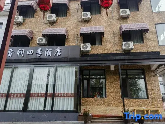 Home Inn Yunshang Four Seasons Hotel (Taiyuan Jinxu Scenic Area)