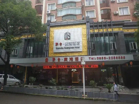 Kaili Qianshe·Guangwan Hotel (Wanda Plaza)