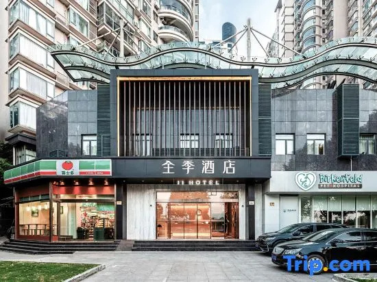 JI Hotel Shanghai Huangpu Riverside South Xizang Road