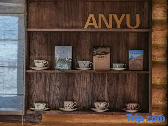 Kanas Anyu Hidden World Homestay