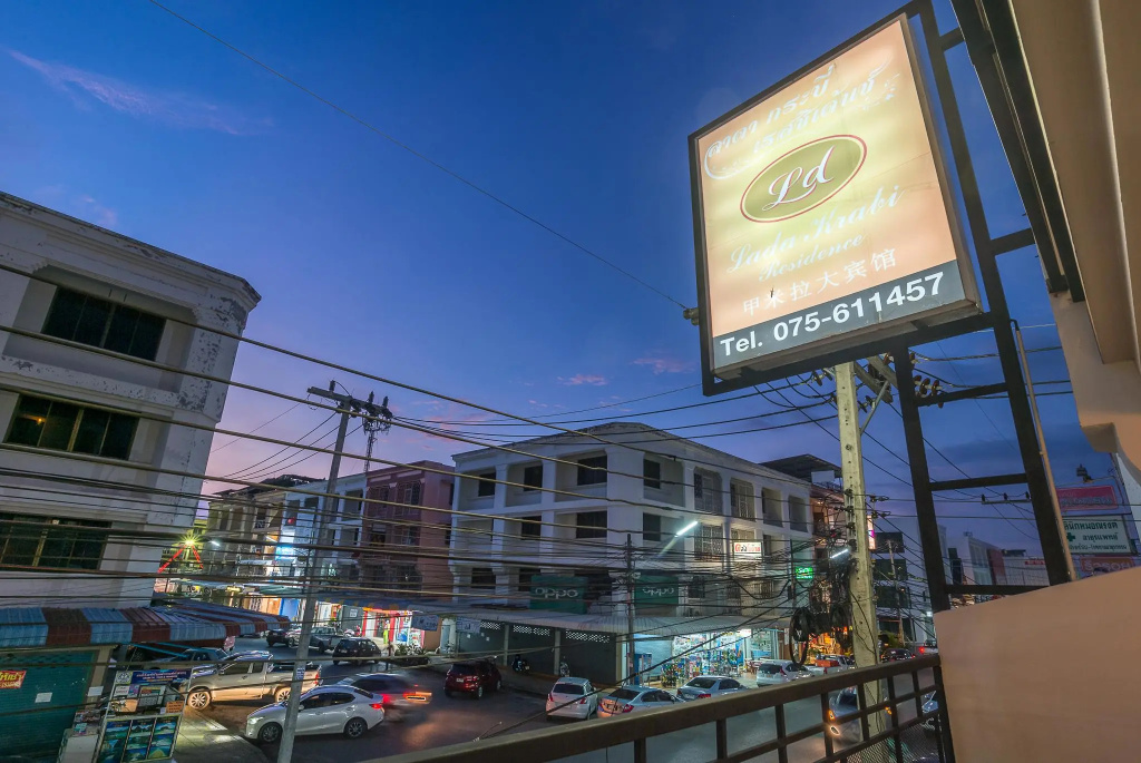 Lada Krabi Residence Hotel - SHA Plus
