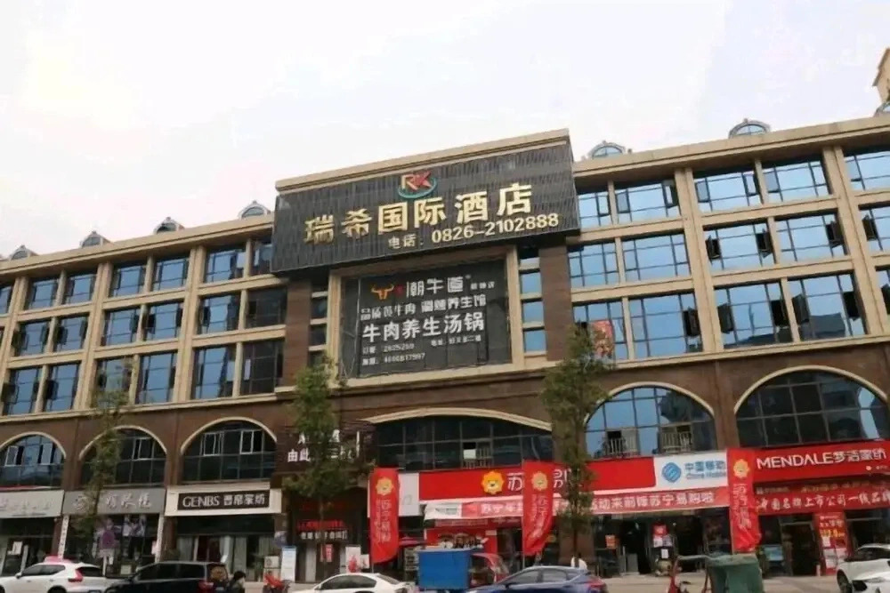 Ruixi International Hotel