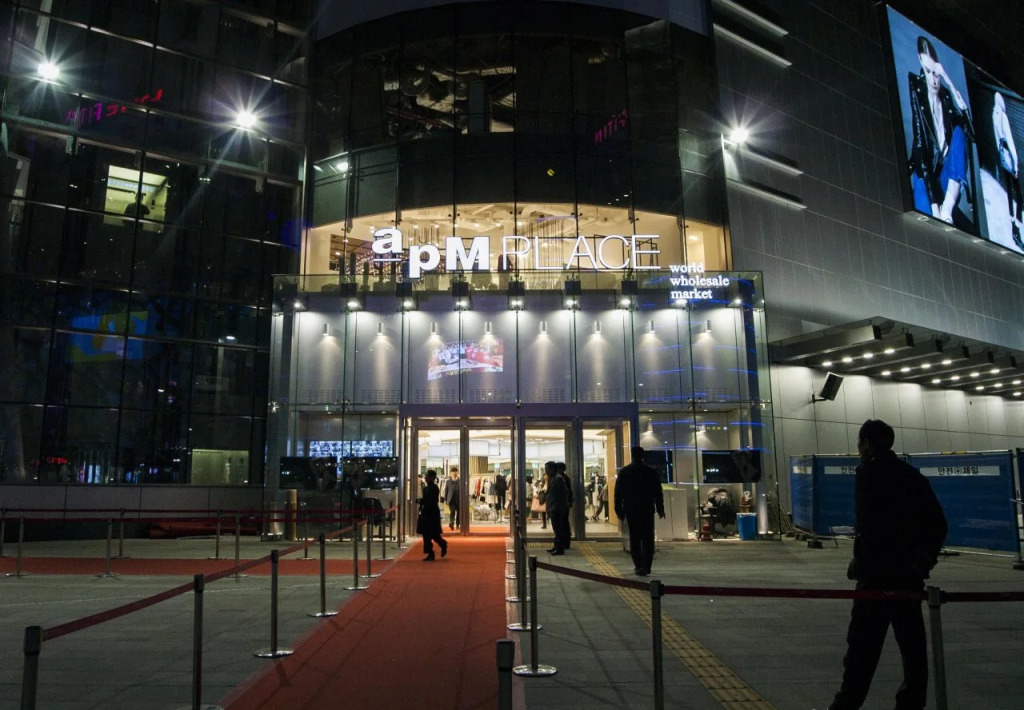 Apm Residence