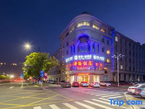 Huashu Yi Hotel (Haiyan Wuyue Plaza)