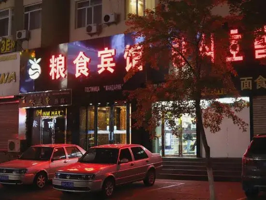 Grain Hotel