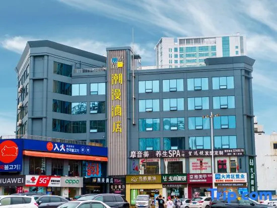 Cheermay Hotels (City Balcony Beach Store)
