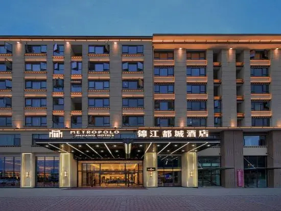 Nyingchi Nanyue Avenue Jinjiang Metropolo Hotel