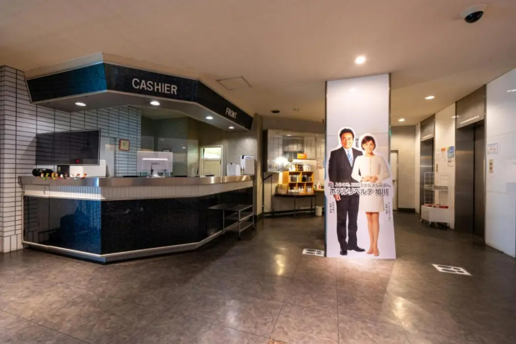 Hotel Liberte Asahikawa