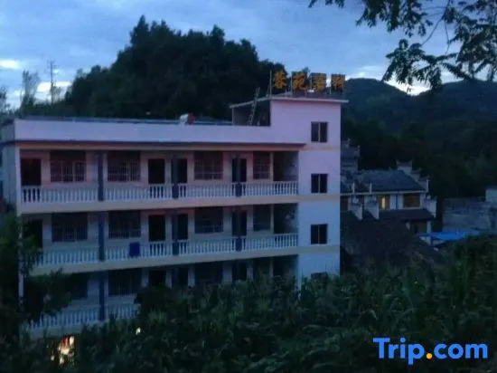 Yunyang Xuyuan Inn