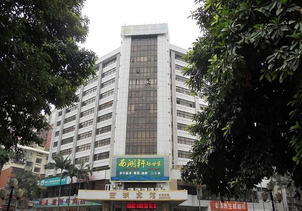 West Lake Hotel