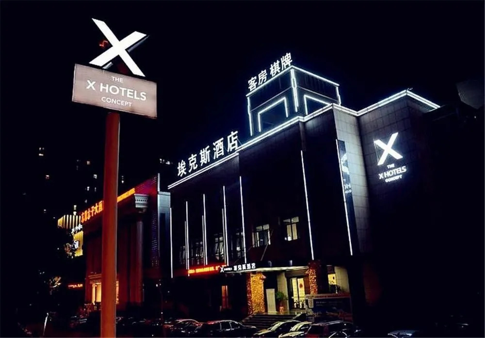 Taizhou Aix Huangyan Hotel