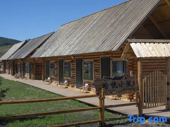 Muye• Vacation Time Snow Mountain View Resort Homestay