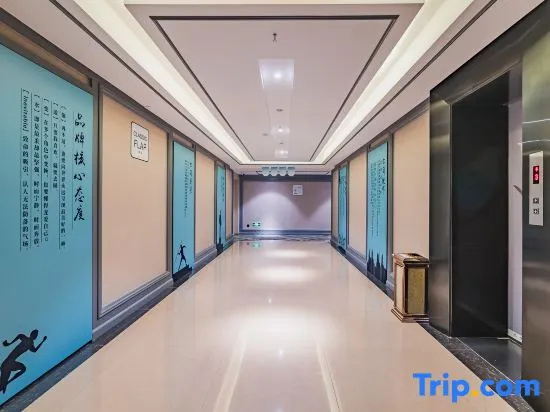 XANA Hotel Guangzhou Tianhe Sports Center Tiyu Xilu Metro Station Branch