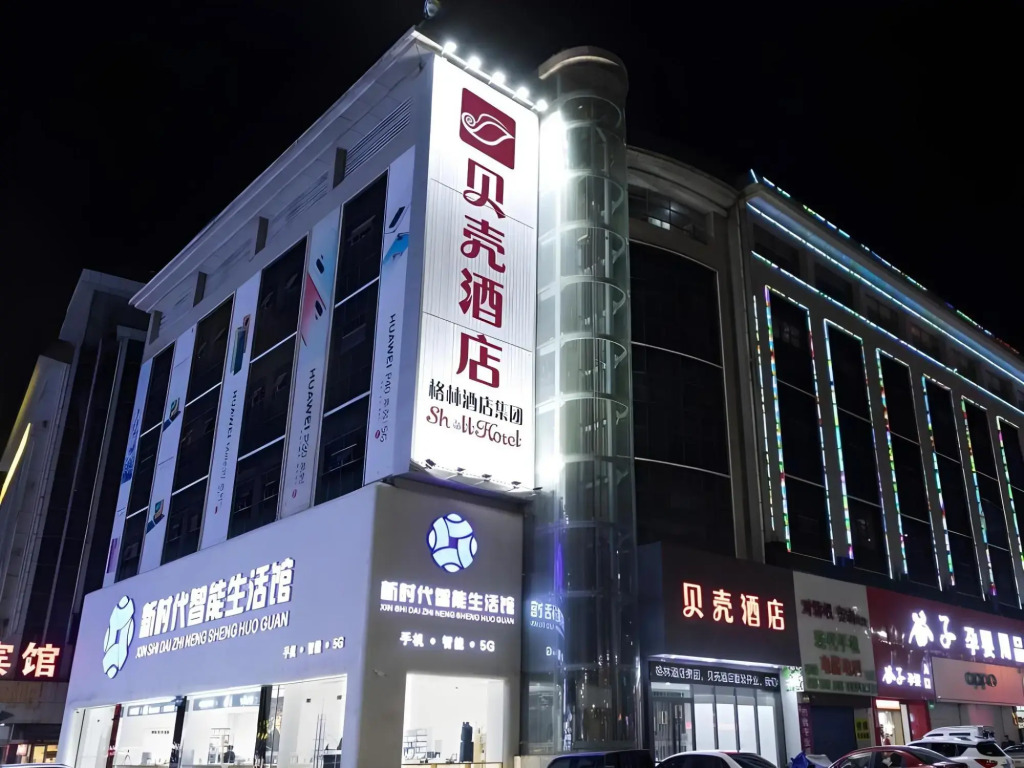 Shell Shanxi Jinzhong City Ruyijia Hotel