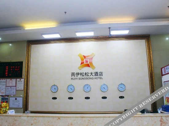 海口依佳乐酒店