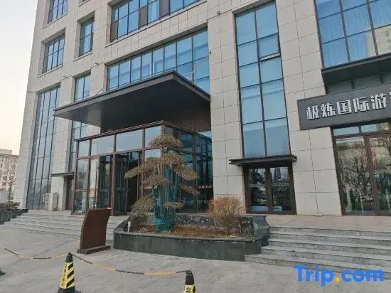 Monster E-sports Apartment