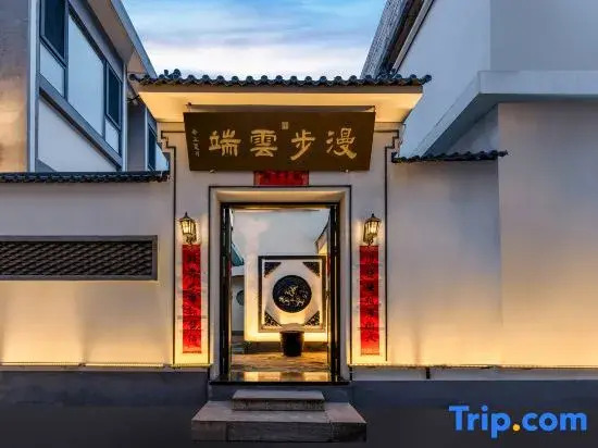 Cloud End Retreat in Wutai Mountain