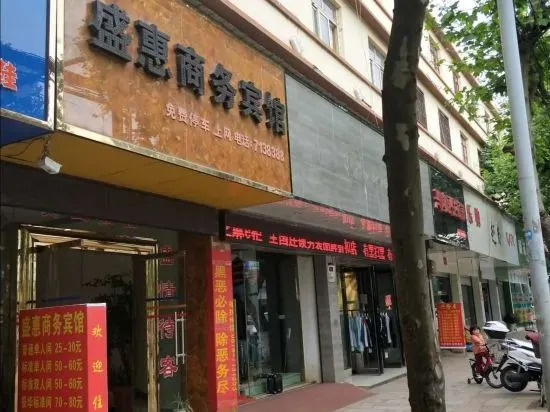 Xuanwei Shenghui Business Hotel