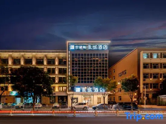 Cape of Good Hope Hotel (Hohhot General's Office Metro Station Maoye Mall City Branch)